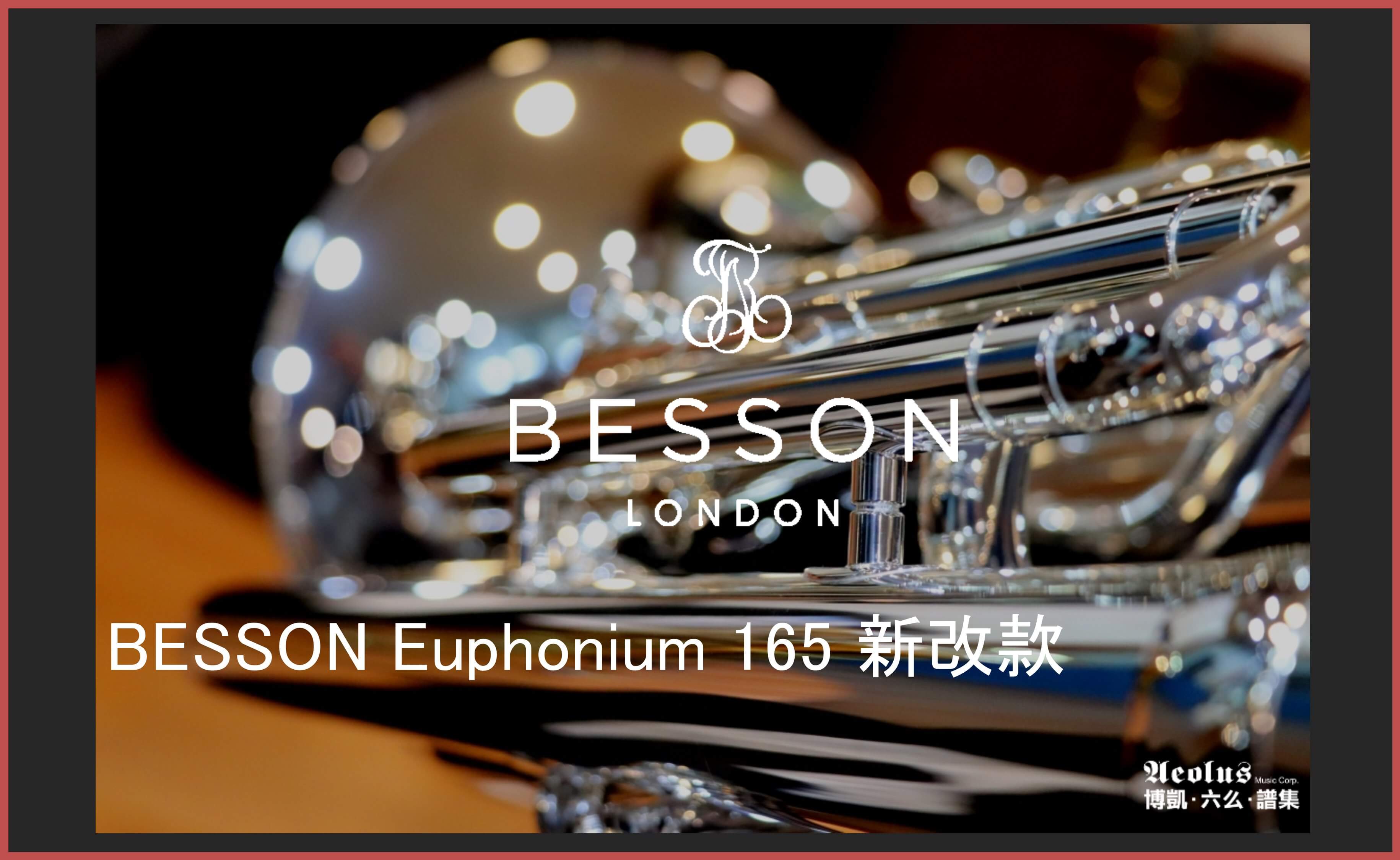 【BESSON Euphonium 165 新改款】